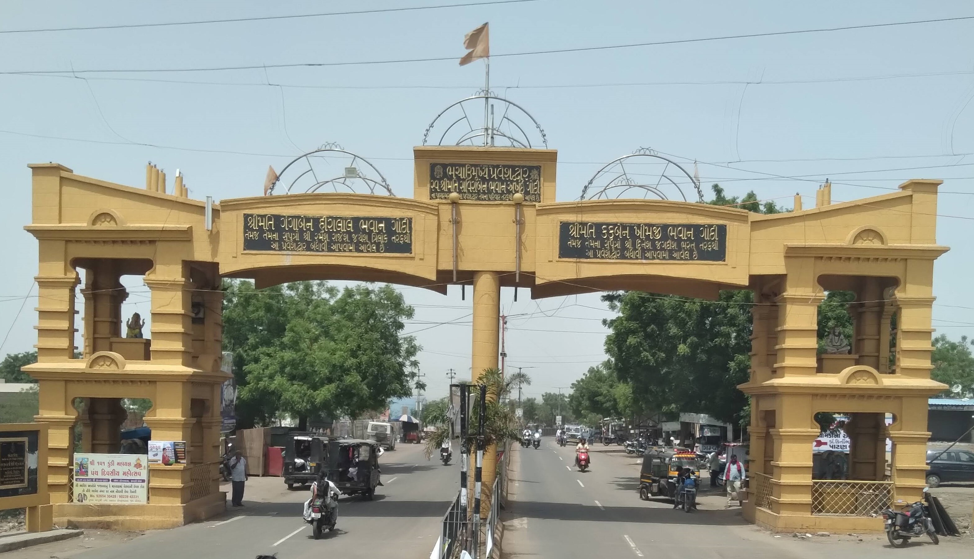 Bhachau Gate.jpg