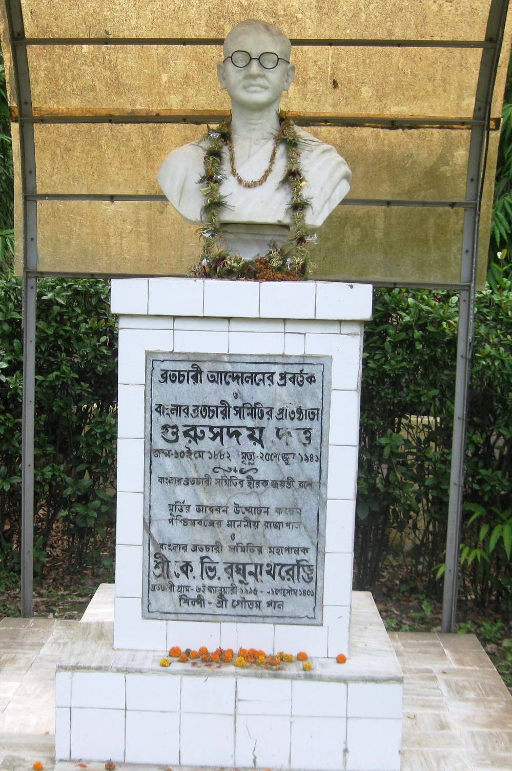 Statue of Gurusaday Dutt.jpg