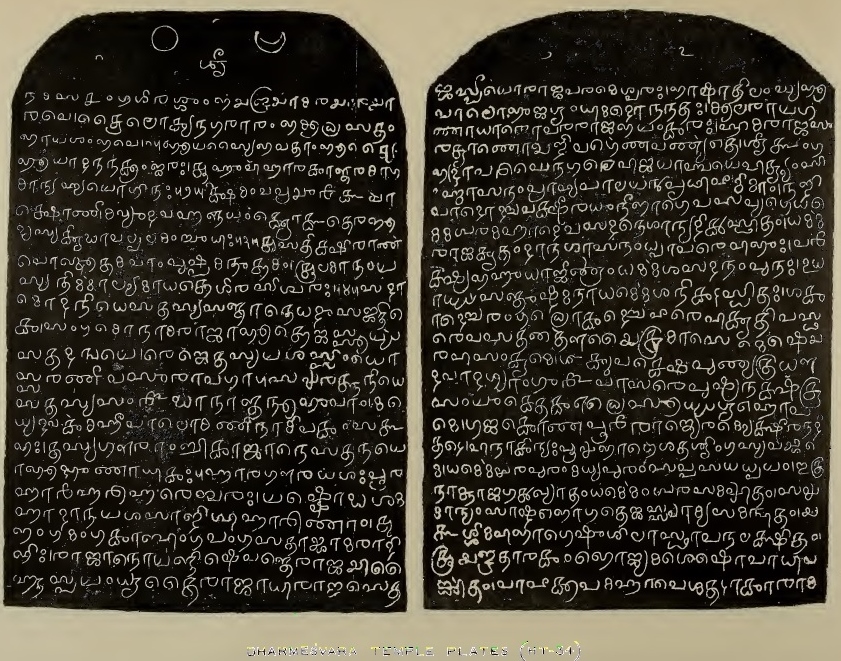 Plate 1 and Back