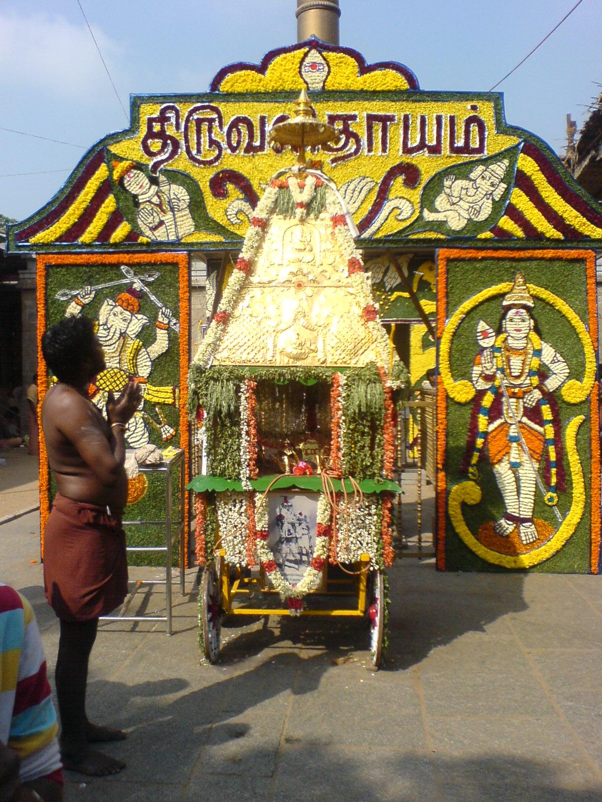 Murugar Ratham