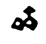 Cha