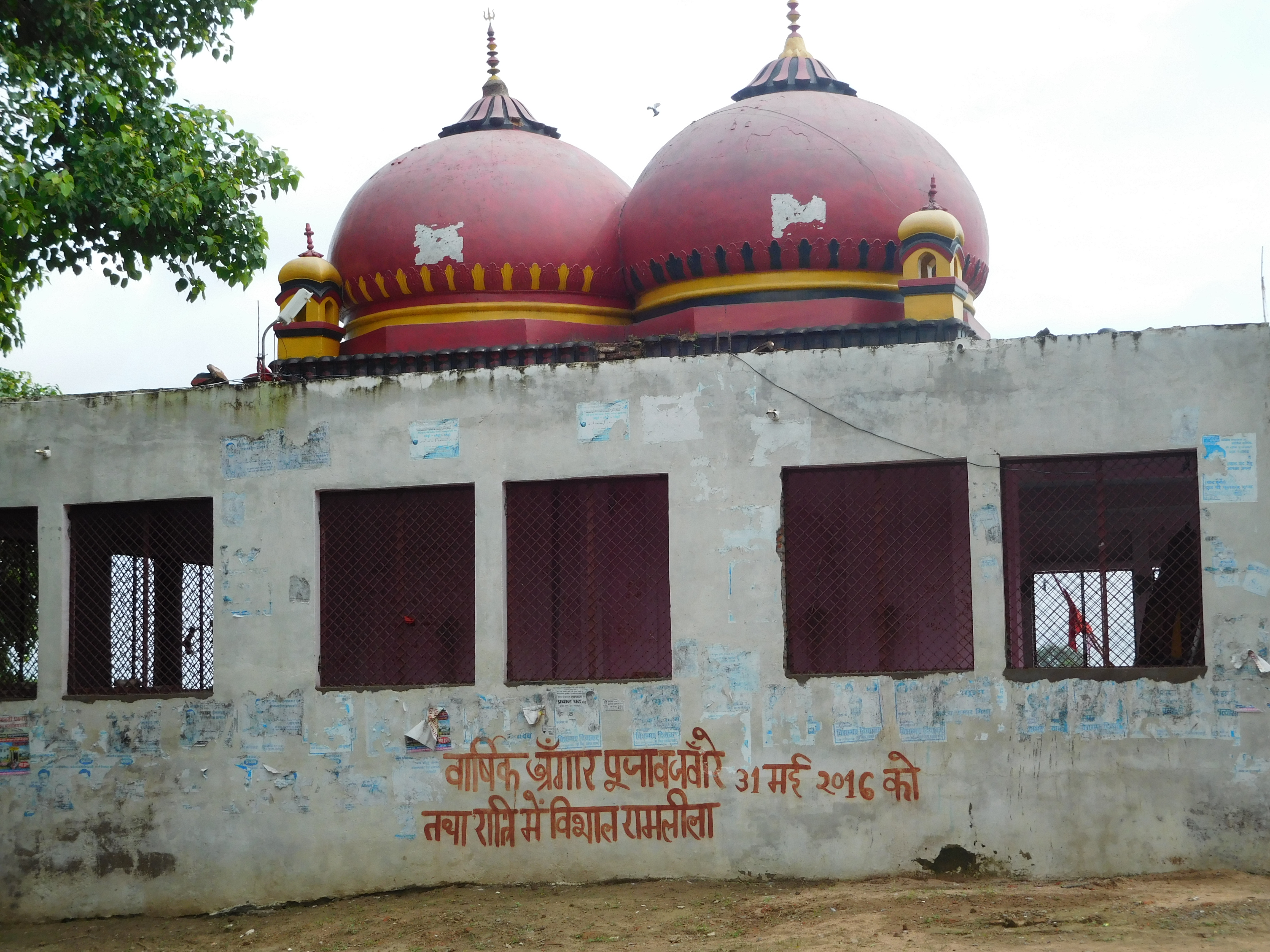 Parhul Devi Temple (west view)