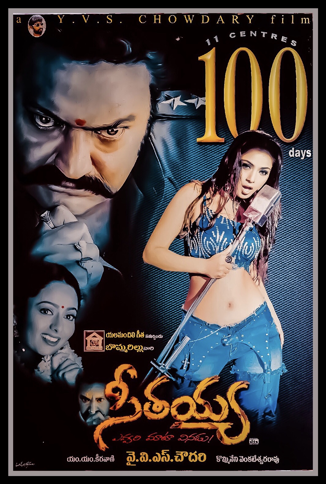 Seethaiah Poster.jpg