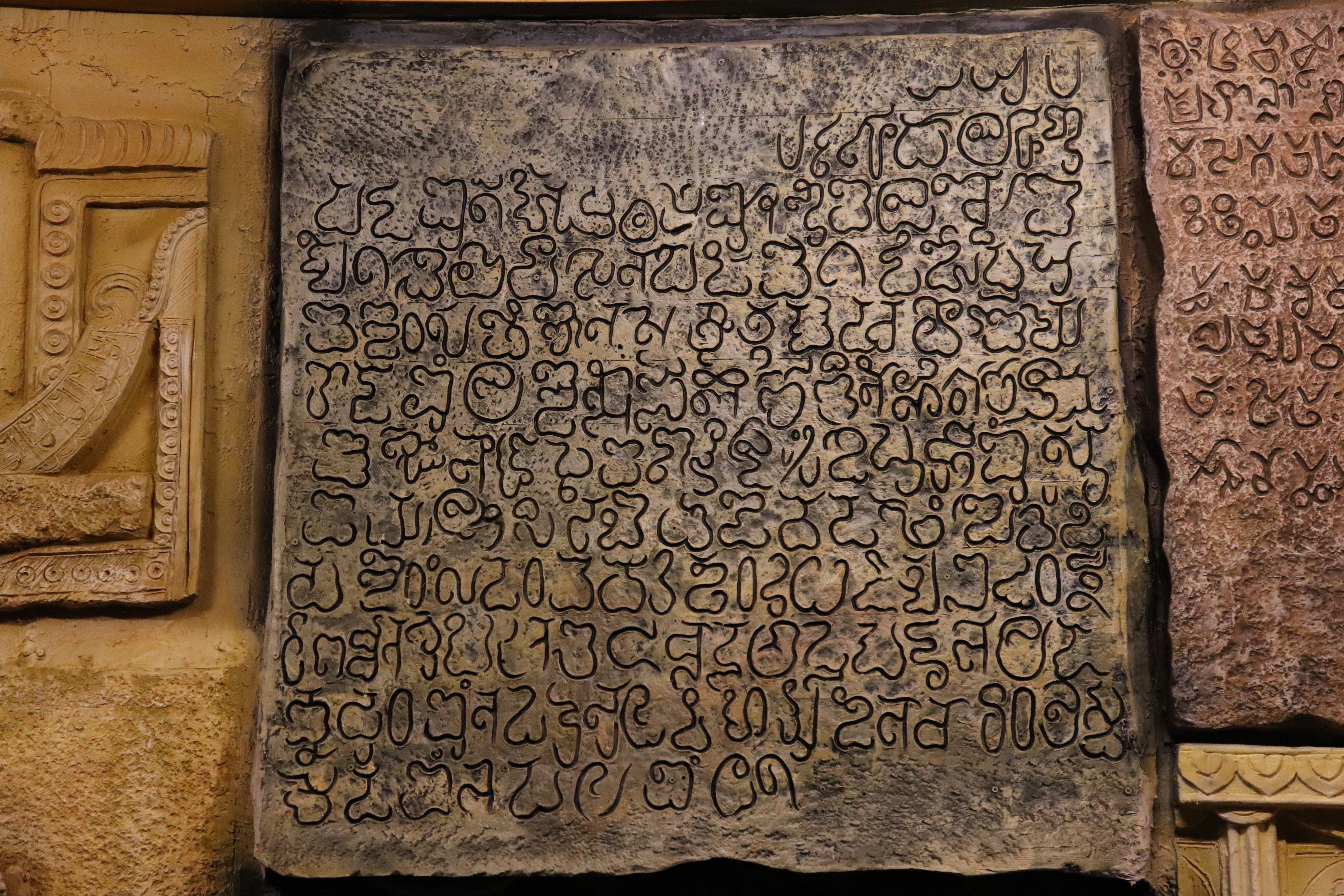 Ancient Telugu Script