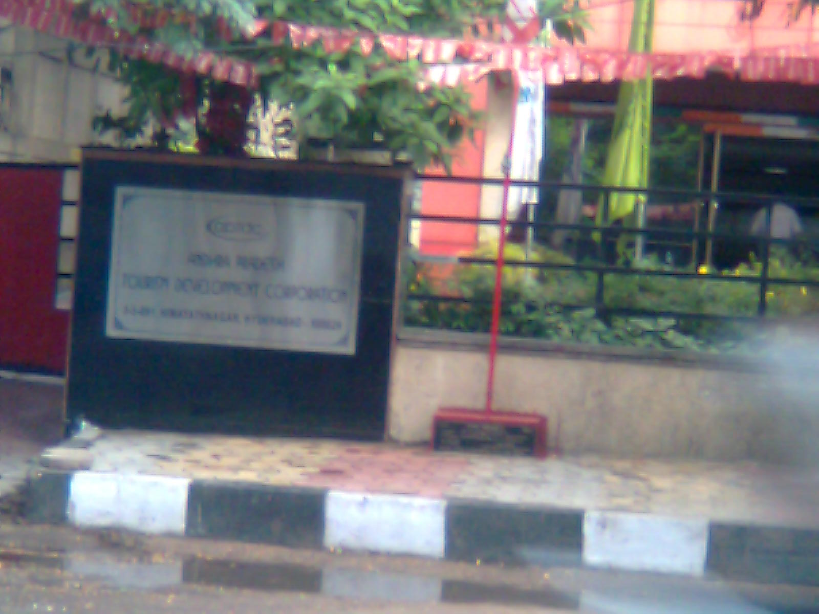 APTDC Entrance.jpg
