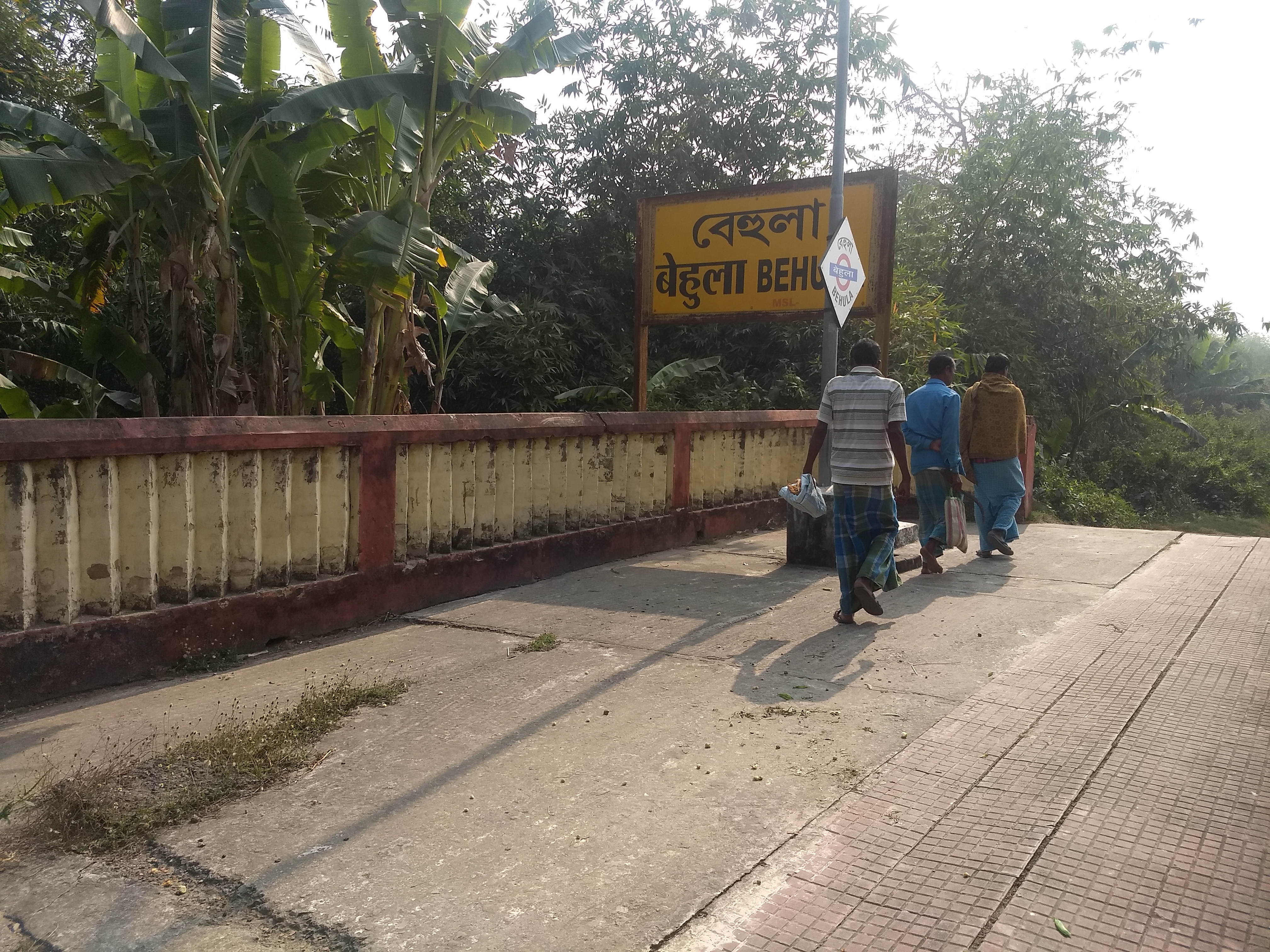 Behula railway station.jpg