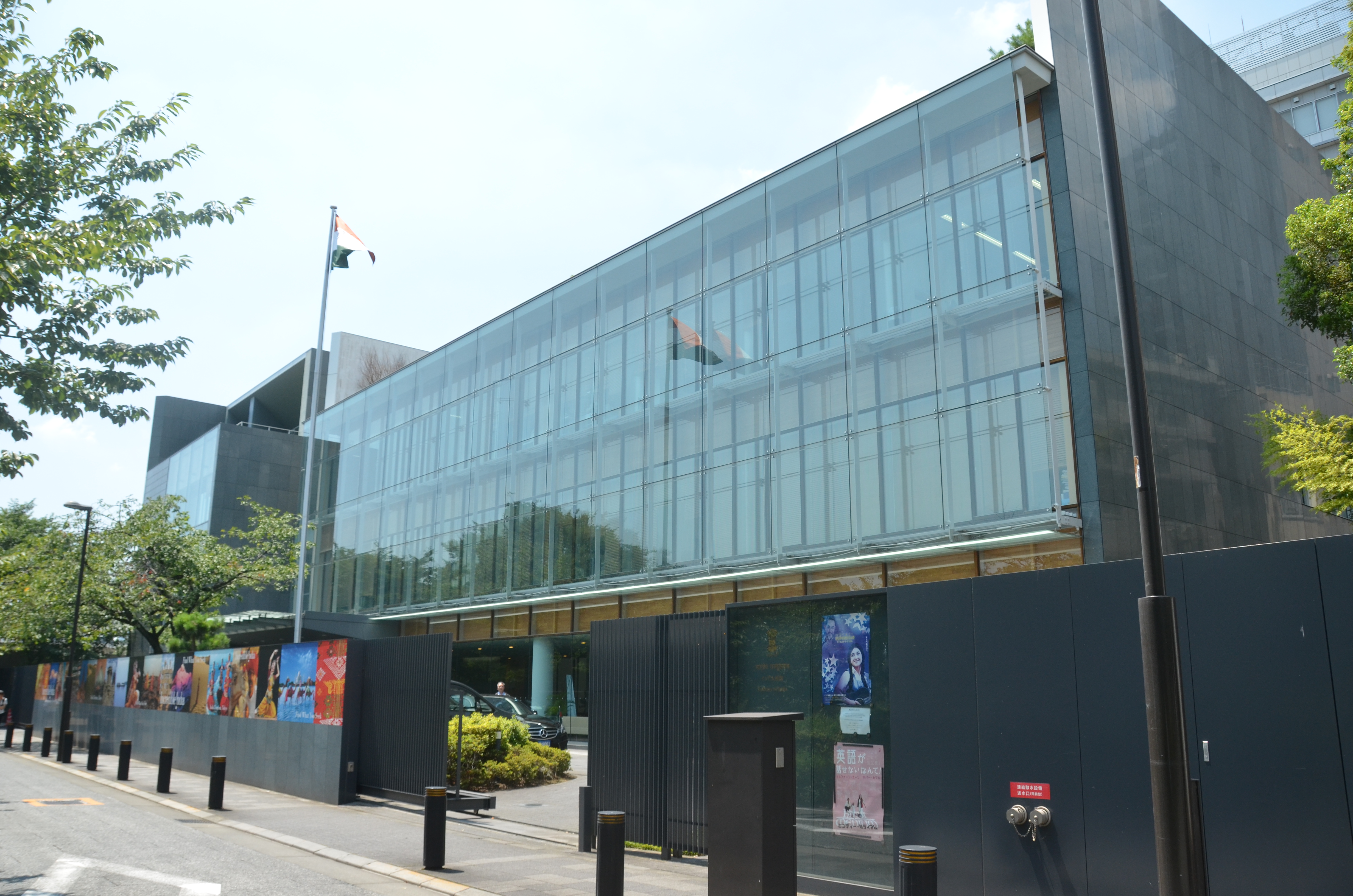 Embassy in Tokyo