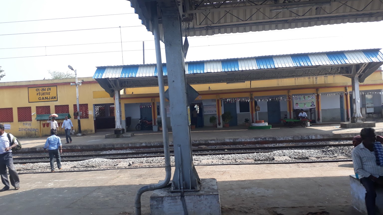 Ganjam railway station