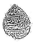 Shah Jahan the Architect's signature