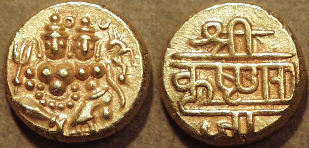 Golded coins during Krishnaraja Wadiyar III depicting Shiva holding his attributes of a trident and a deer, with his consort Parvati seated on his lap. The obverse reads: Sri Krishnaraja in Sanskrit