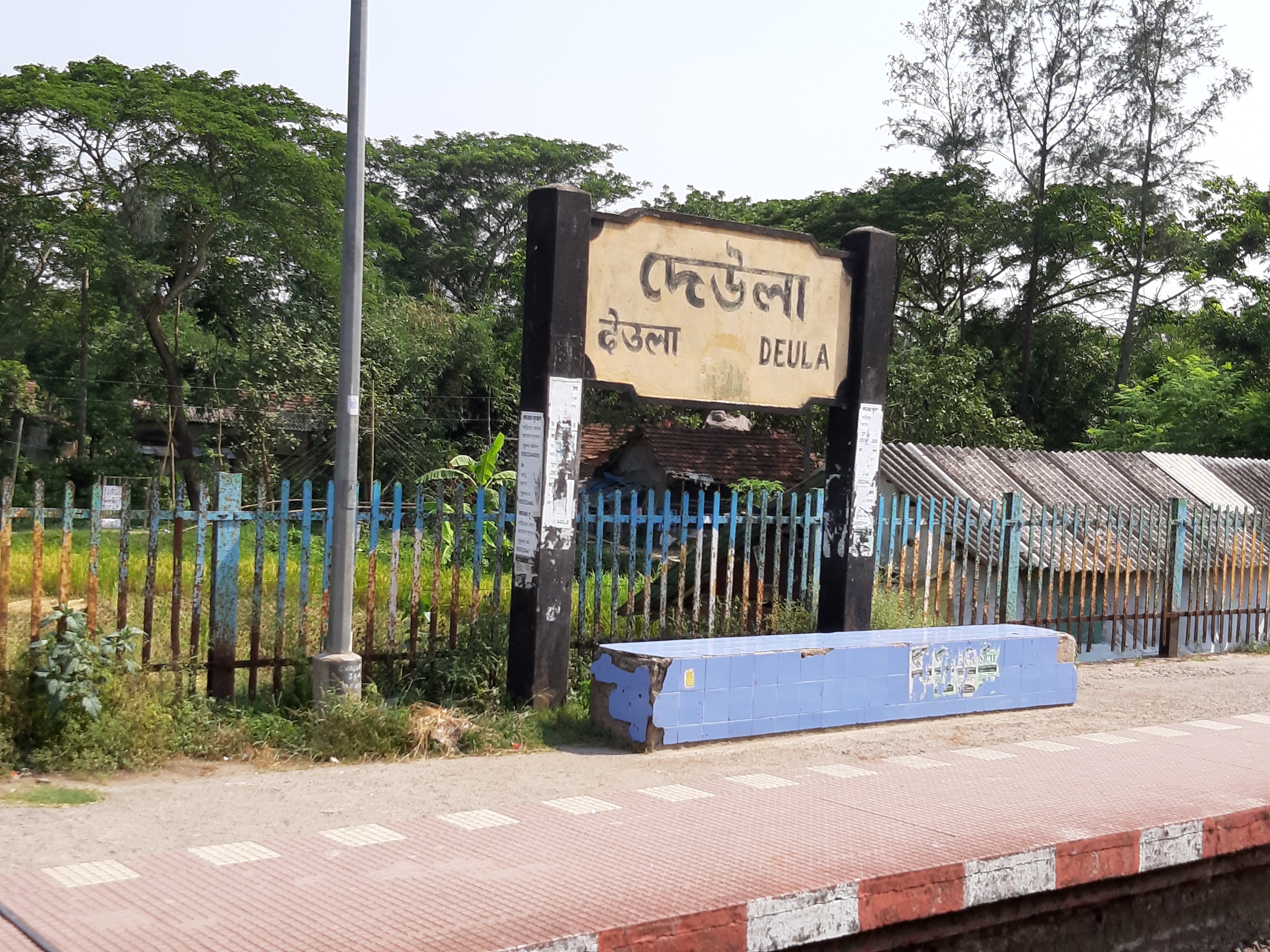 Deula Railway Station Platform.jpg