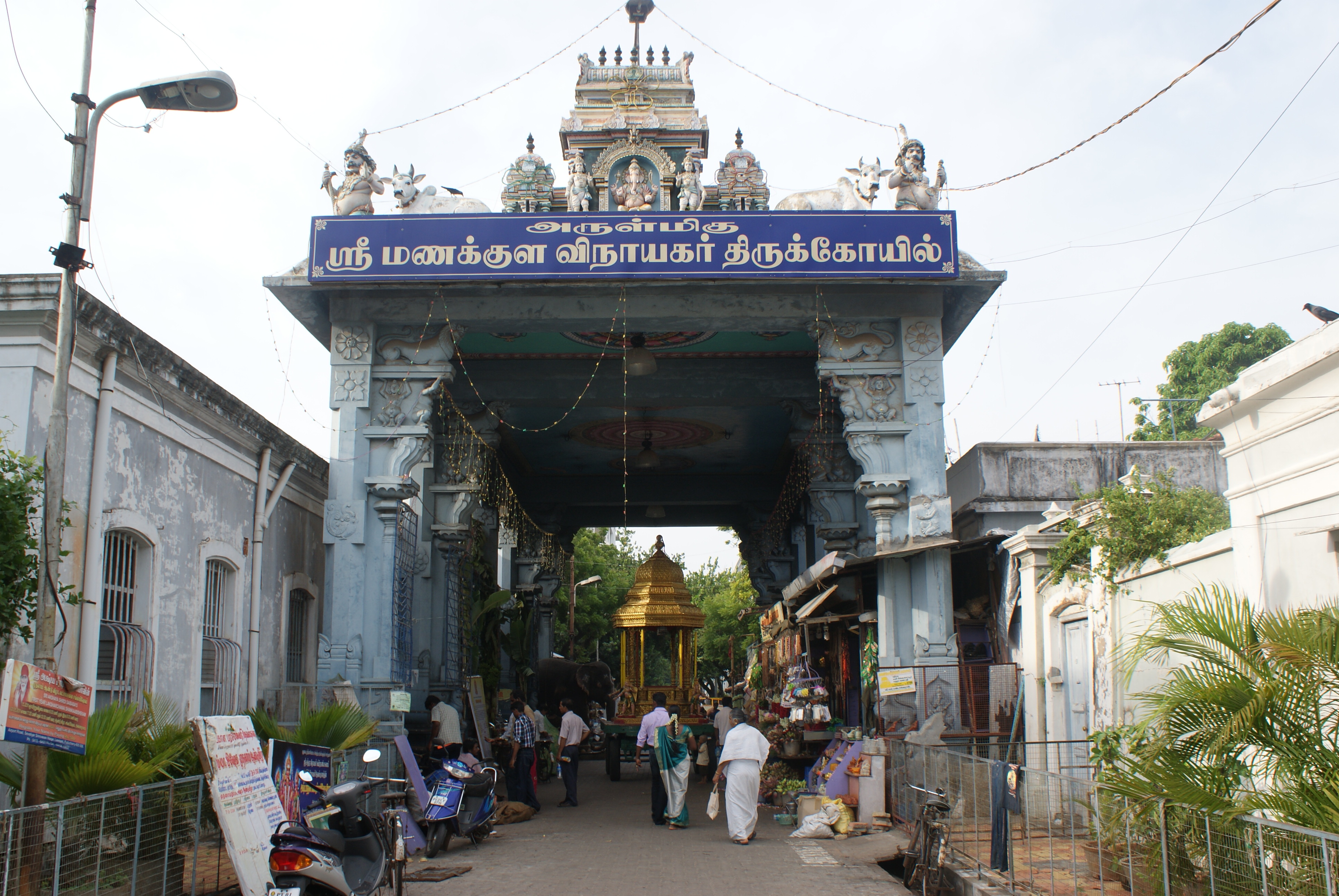 Gate leading into the Temple.