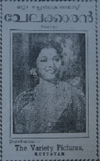 Thumbnail for version as of 18:18, 16 October 2014