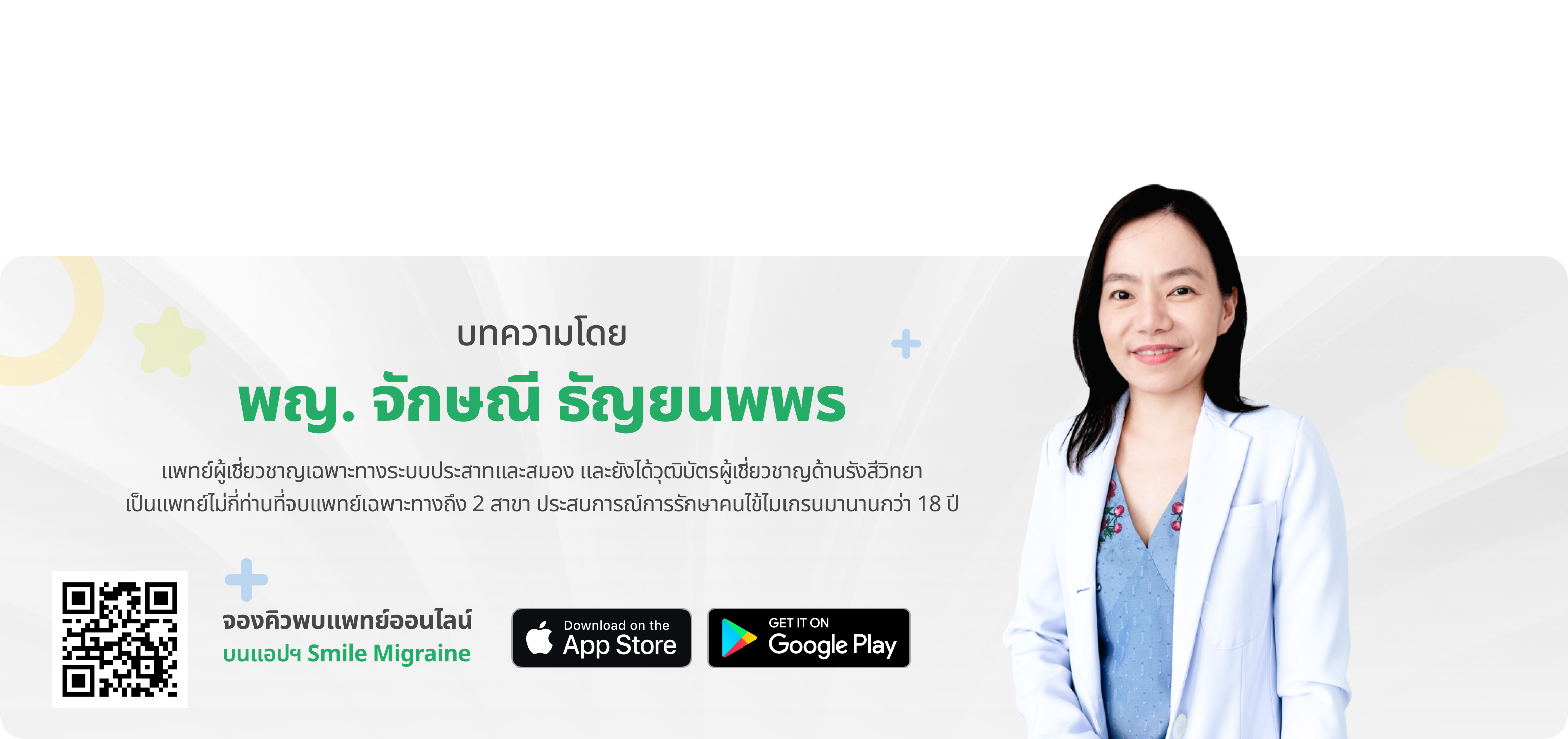 Footer Tele Blog - Ai (3).png