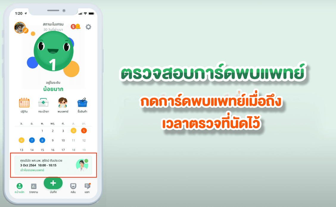 Tutorial on Blog.png