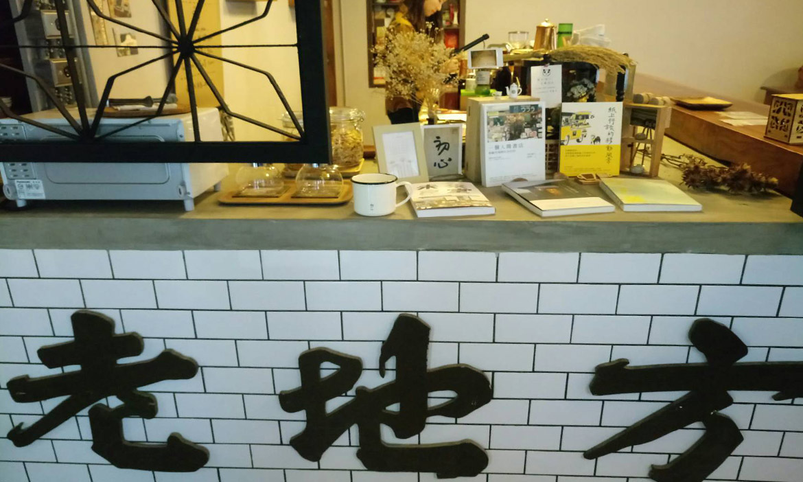 苗栗老旅社、老咖啡與老市場，沒想到老地方是這樣啊！