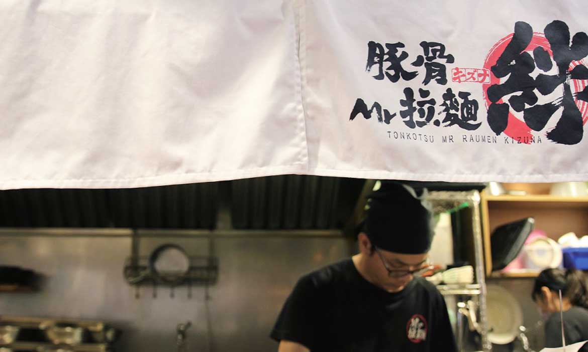 台南Mr. 拉麵   熱騰騰的拉麵與炸魚餅，懷著台灣心的日本美味