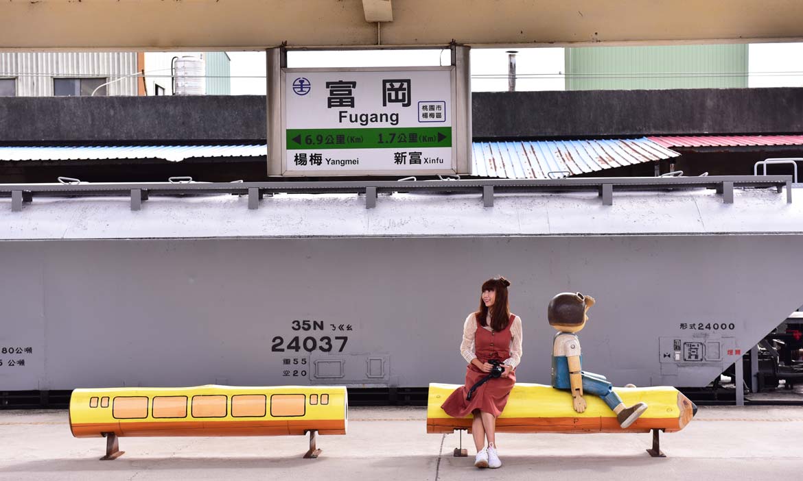 不用追火車的鐵道旅行 走訪楊梅富岡車站，騎單車悠閒逛老街