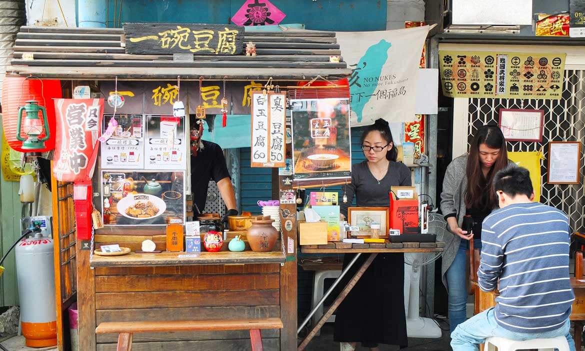 漫遊屏東市區 從屏東書院開始到一碗豆腐，走不膩的美景美食