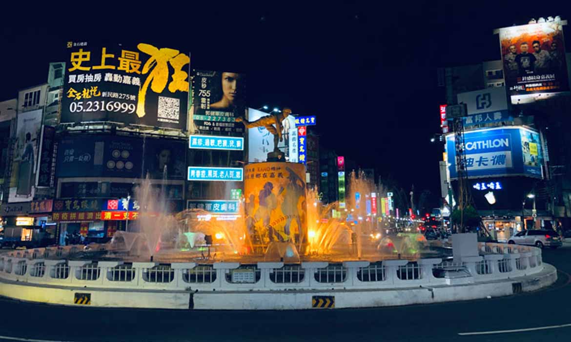 覺察地方DNA、培養關係人口到建構品牌，生活之都嘉義在後創生時代的新契機
