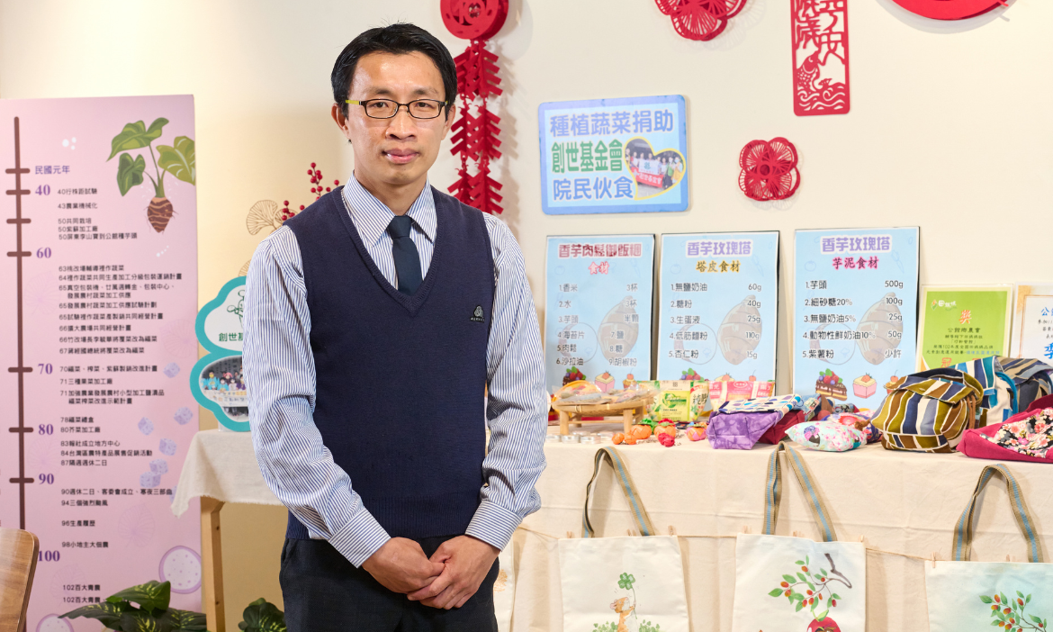 【公館鄉】徐志鈞待人接物親切用心，永續農村真善美，積極推動幸福農村計畫