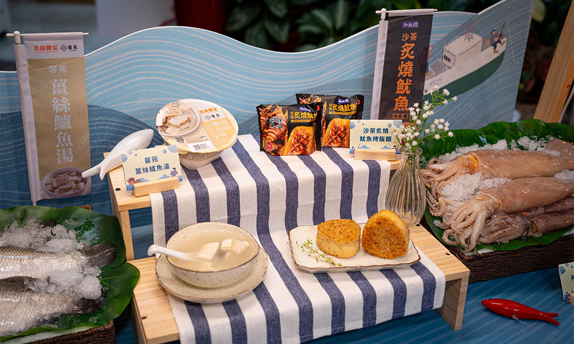 「鱸此美味，魷你真好」 漁業署攜手統一超商推出全新水產鮮食料理