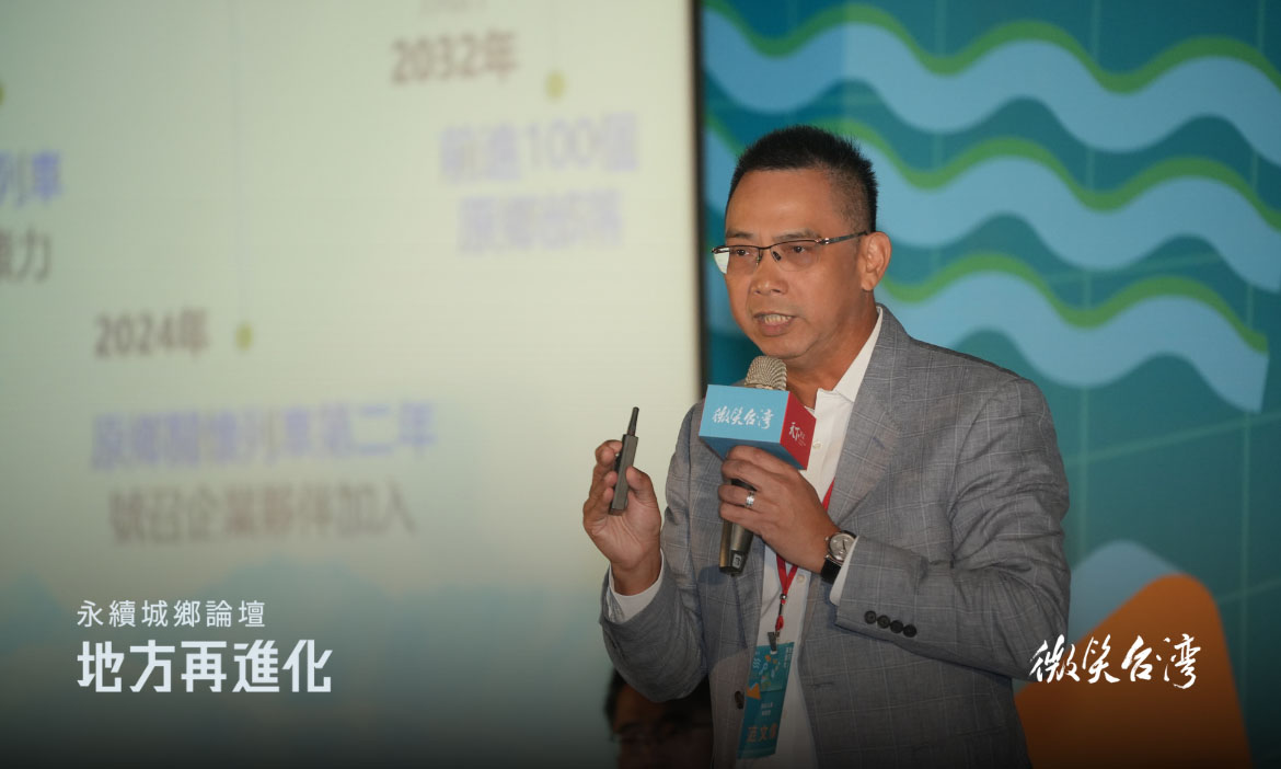 偏鄉翻轉進行式！「南山原鄉列車」讓不愛看病的部落長者走出家門、玩闖關做健檢