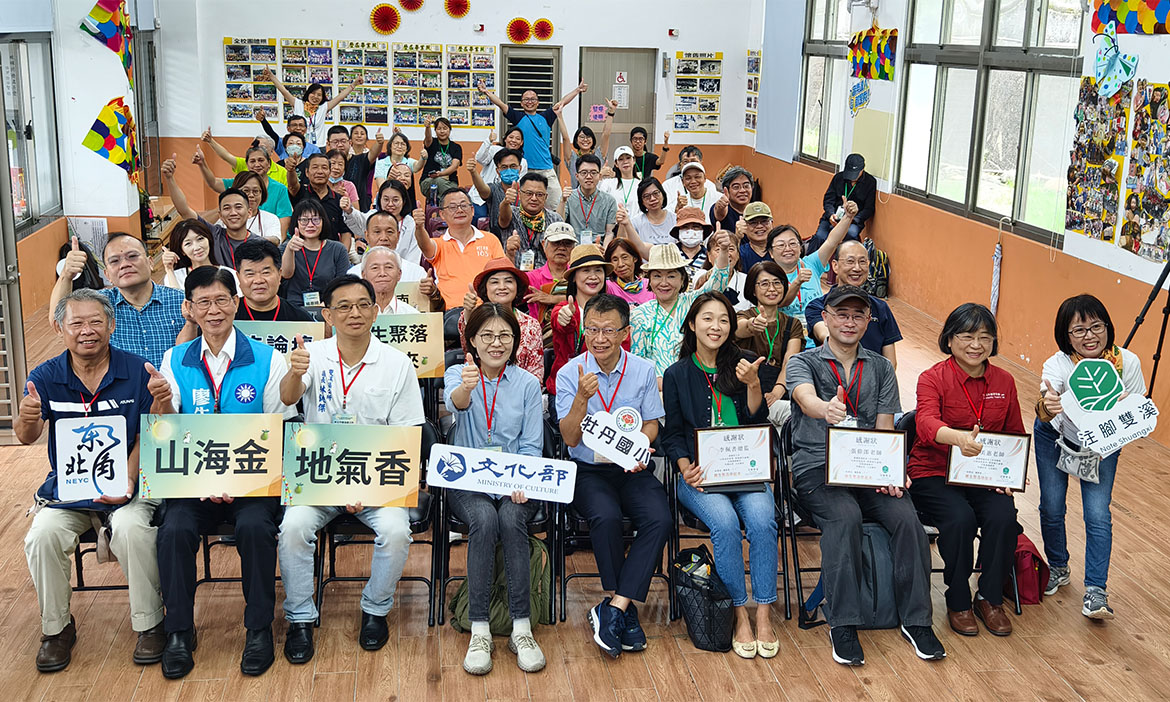 一人獨亮，不如串起在地繁星！ 「注腳雙溪」用心帶引綠領創生團隊閃耀共榮