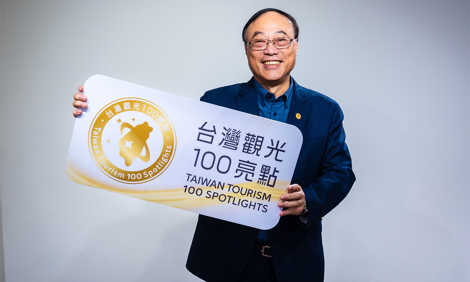 發現「台灣觀光100亮點」,探索寶島無限旅程 - 天下整合傳播部 - 微笑台灣 - 用深度旅遊體驗鄉鎮魅力