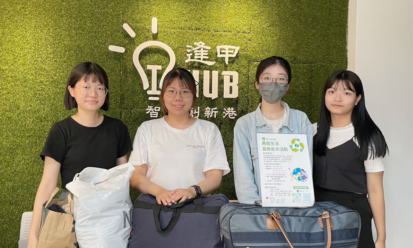 讓心愛衣物再寵一次毛小孩「再寵生活」創造全新經濟價值