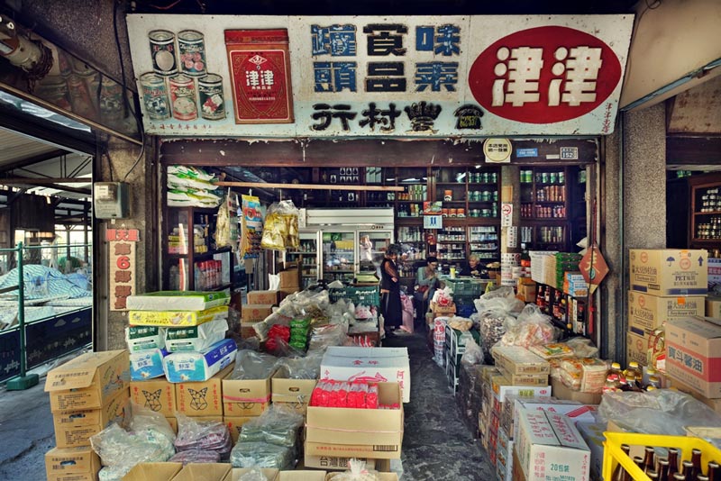 雲林土庫人的雜貨店 豐村行 滿滿南北貨的柑仔店走過七十年 微笑精選好文 微笑台灣 用深度旅遊體驗鄉鎮魅力