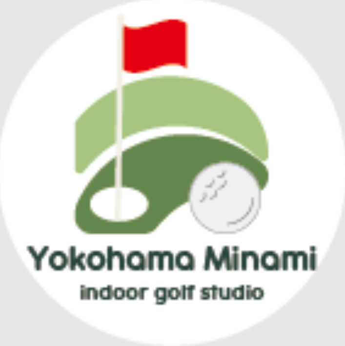 横浜南インドアゴルフスタジオ
