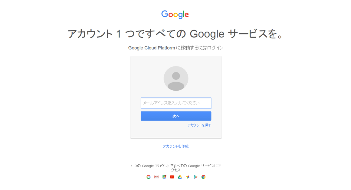 ＧＣＰでウェブサーバ構築チャレンジ・１【はじまりのはじまり】_sb_02.png