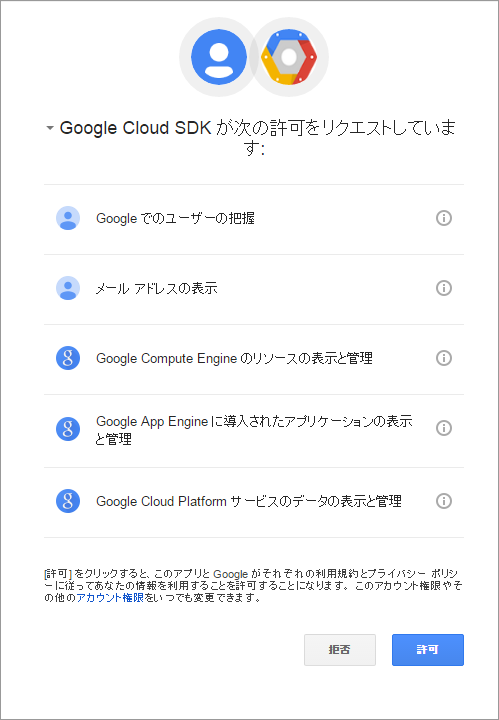 ＧＣＰでウェブサーバ構築チャレンジ・３【面倒くさがり屋のススメ】_sb_03.png