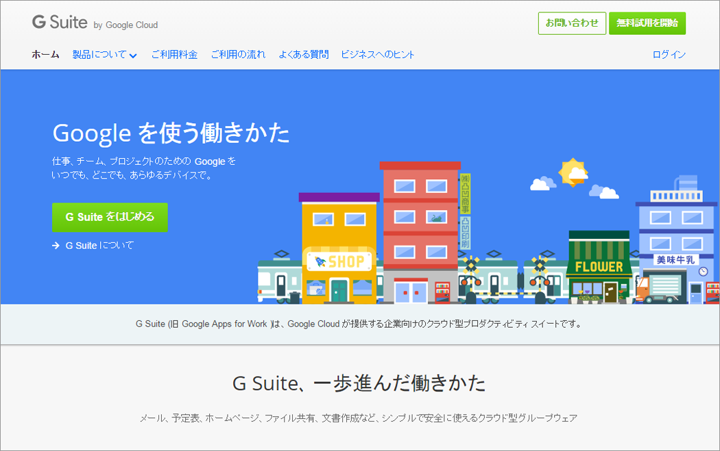 ｇｃｐでウェブサーバ構築チャレンジ １２ 最終回