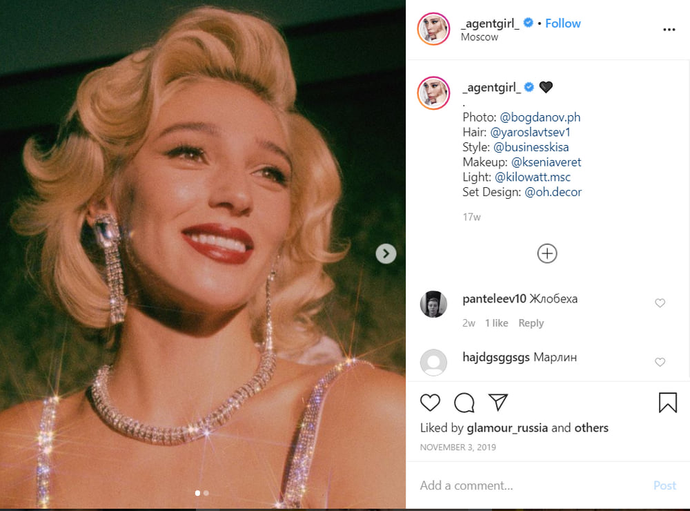 Настя Ивлеева и ее фотосессия «на пленку»