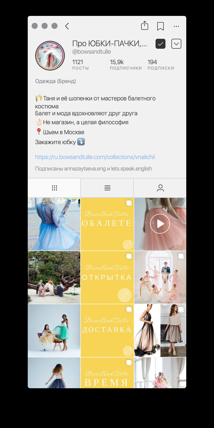 15 бесплатных приложений для наращивания аудитории в Instagram