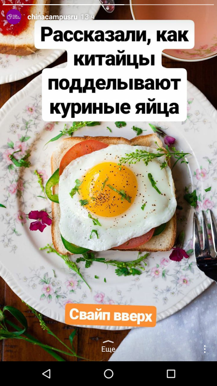 Кликабельная ссылка на публикацию в Инстаграм*