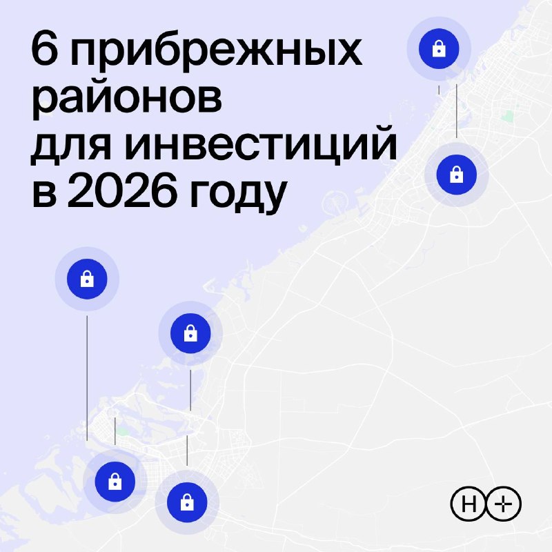 💙💙💙💙💙 6 прибрежных локаций ОАЭ, которые могут повторить инвестиционный кейс Пальмы 