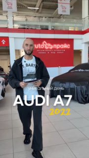 🚘Audi А7 — доставлен в Красноярск для Анатолия