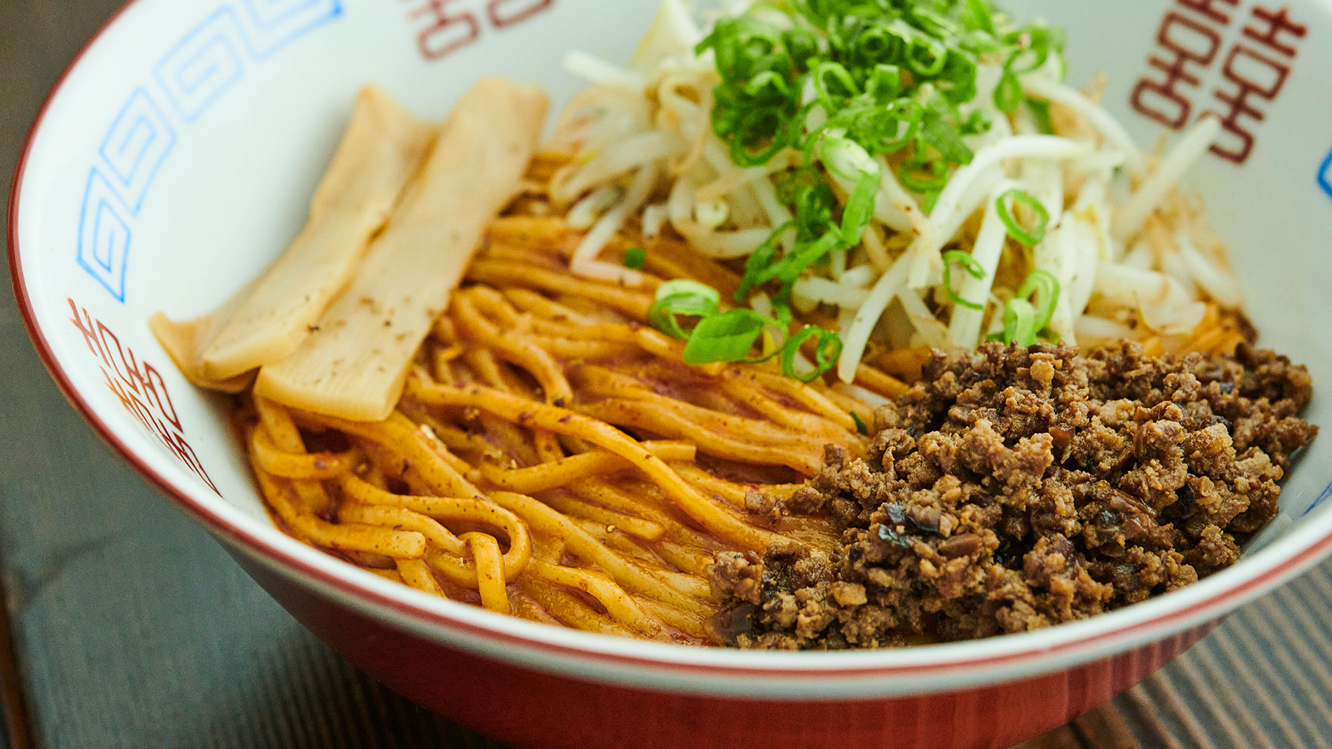 tantanmen mazemen at menya rui in lindenwood park