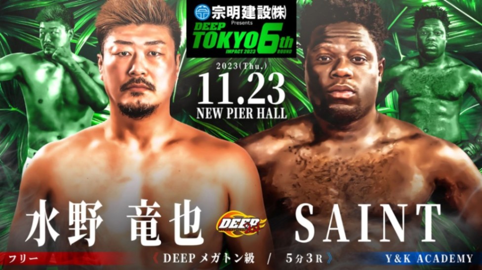 DEEP TOKYO IMPACT 2023 6th ROUND