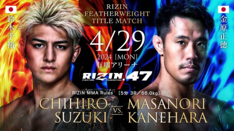 RIZIN 46