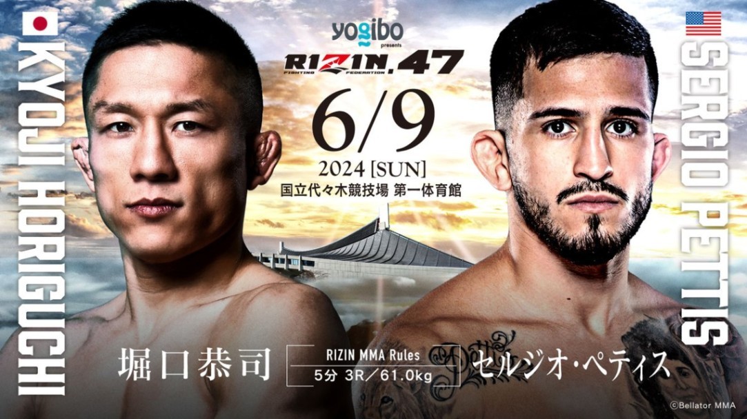 RIZIN.47