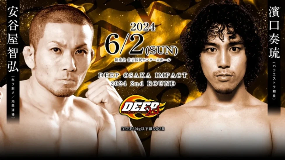 DEEP OSAKA IMPACT 2024 2nd ROUND