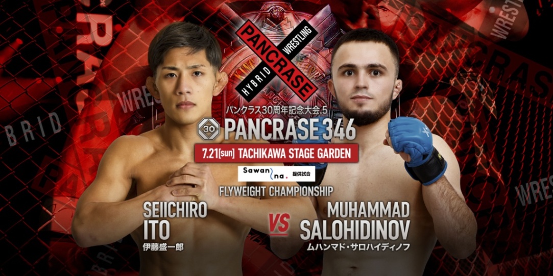 PANCRASE 346