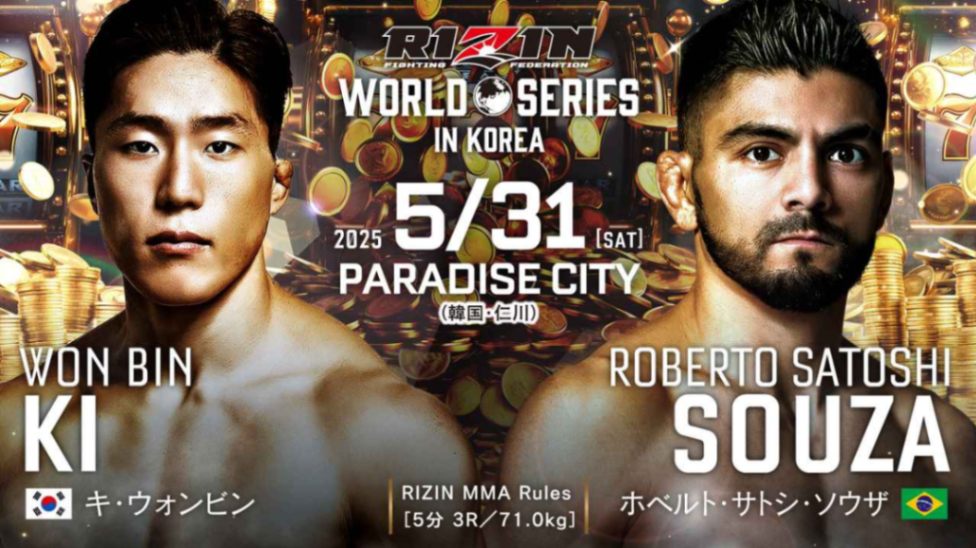 RIZIN World Series in Koreaの画像