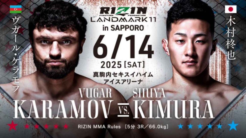 RIZIN LANDMARK 11 in SAPPORO