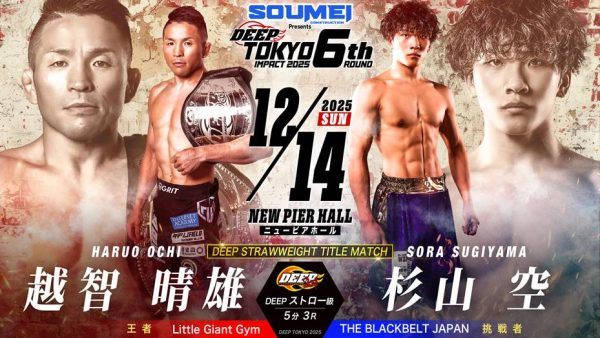 DEEP TOKYO IMPACT 2025 6th ROUND