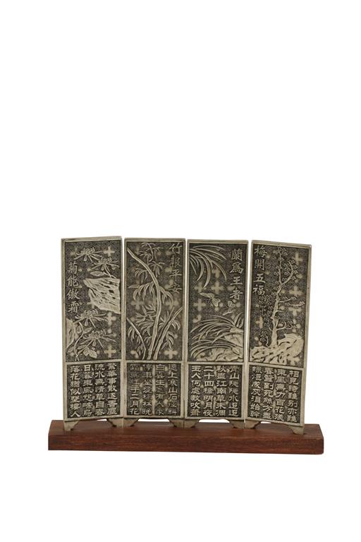 CHINESE SILVER MINIATURE FOURFOLD SCREEN